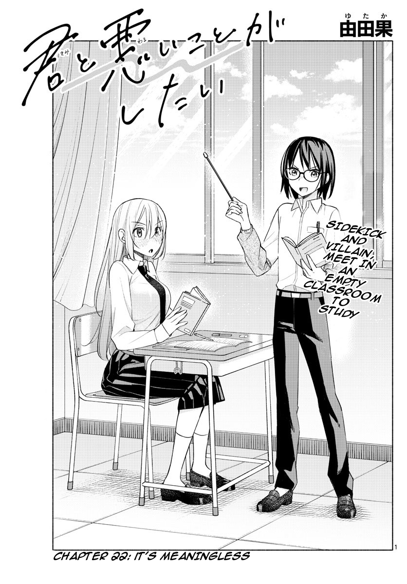 Page 1 of Chapter 22