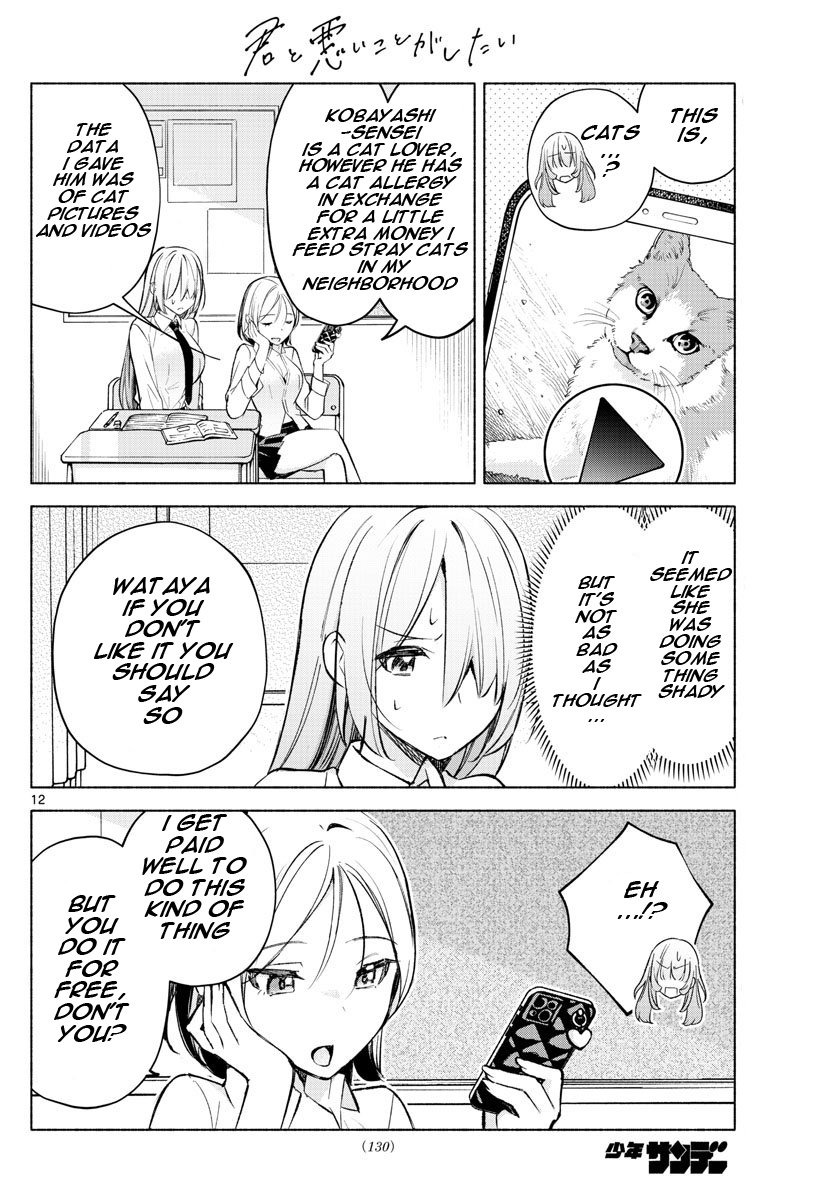 Page 12 of Chapter 23