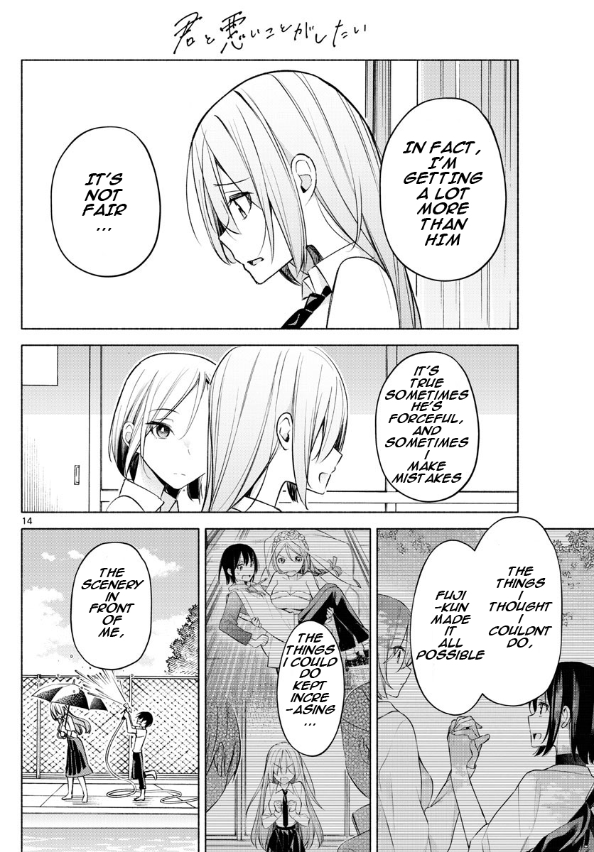 Page 14 of Chapter 23