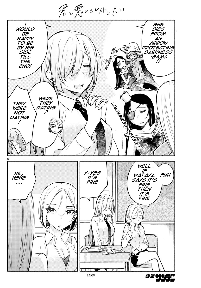 Page 9 of Chapter 24
