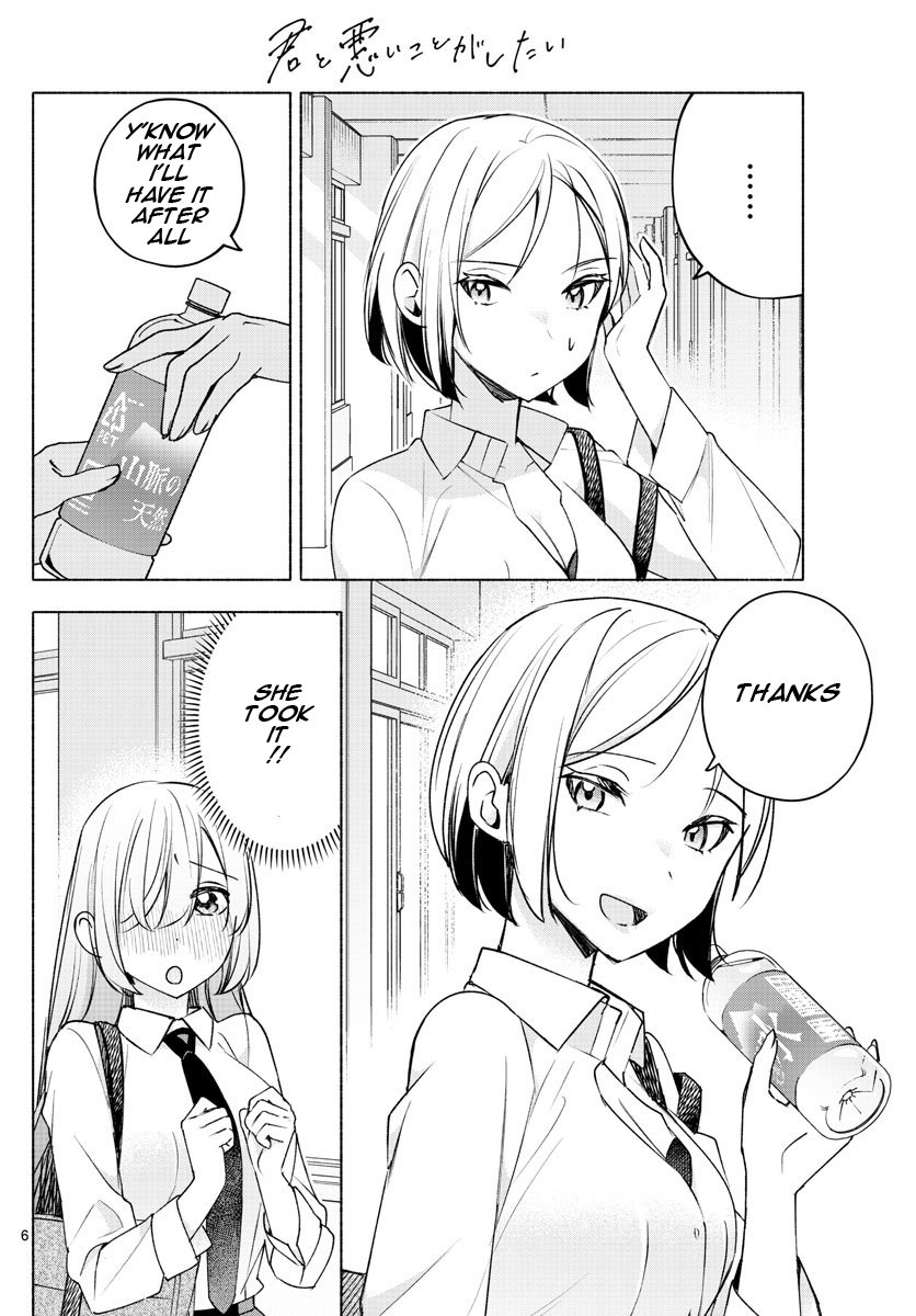 Page 6 of Chapter 26