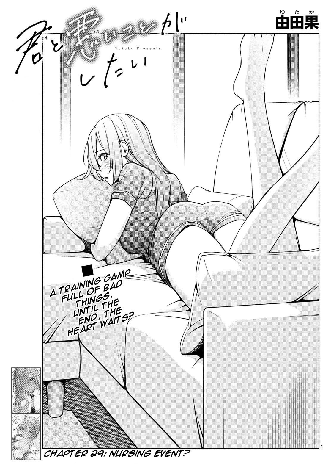 Page 1 of Chapter 29
