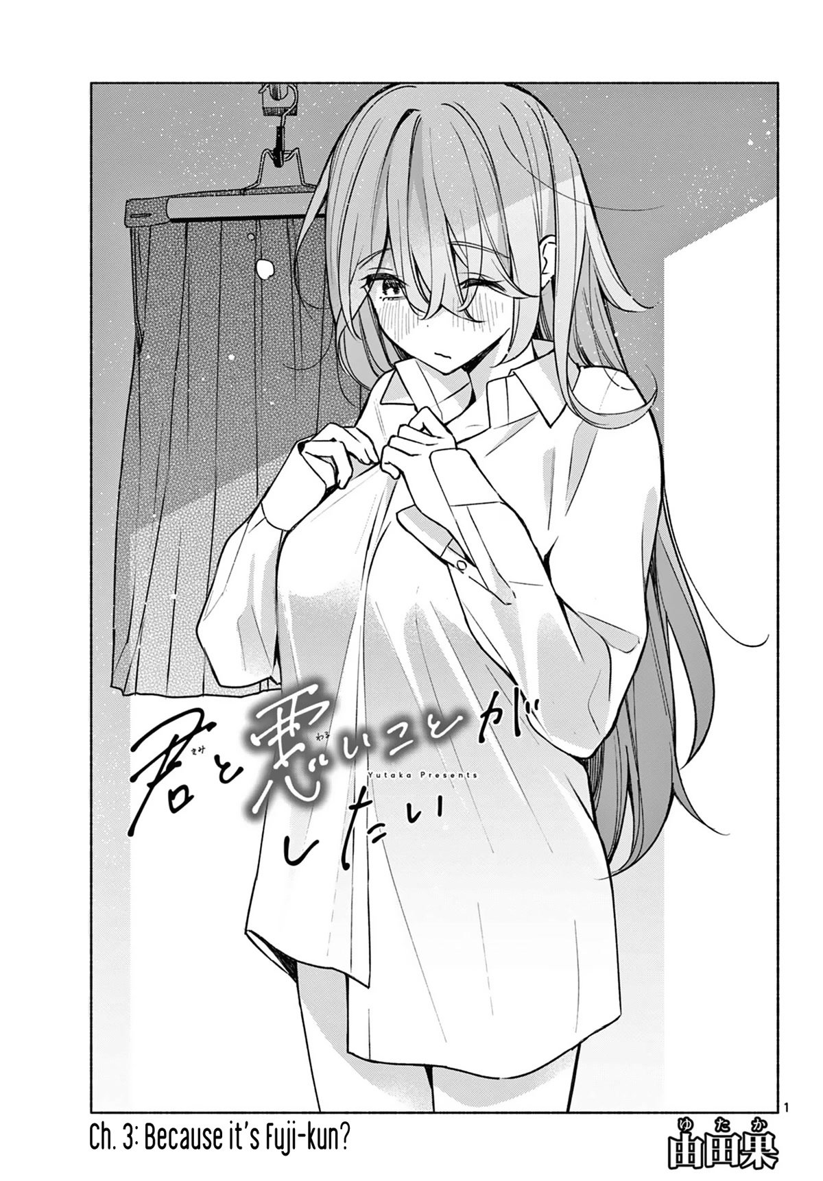 Page 1 of Chapter 3
