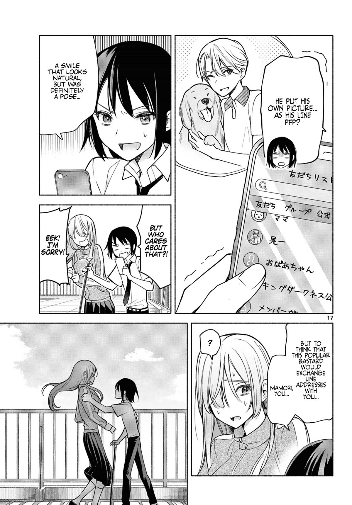 Page 17 of Chapter 3
