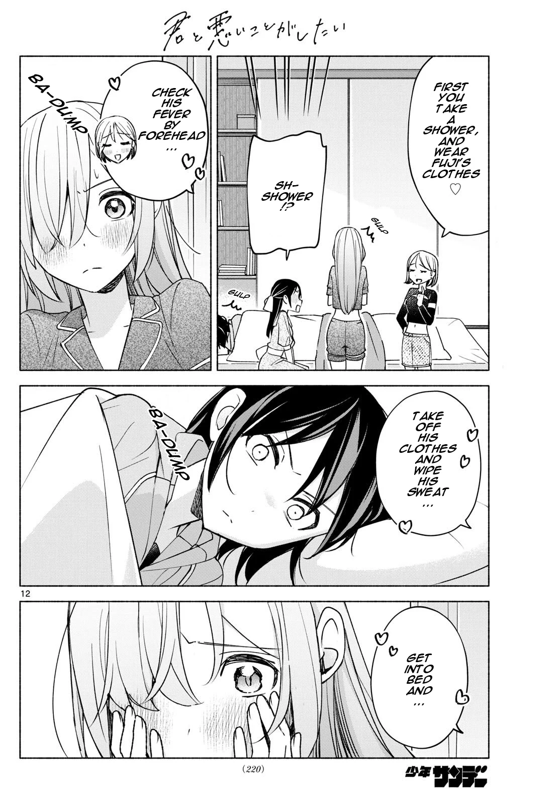 Page 12 of Chapter 30