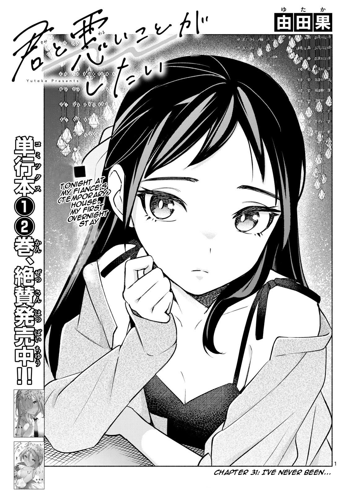 Page 1 of Chapter 31