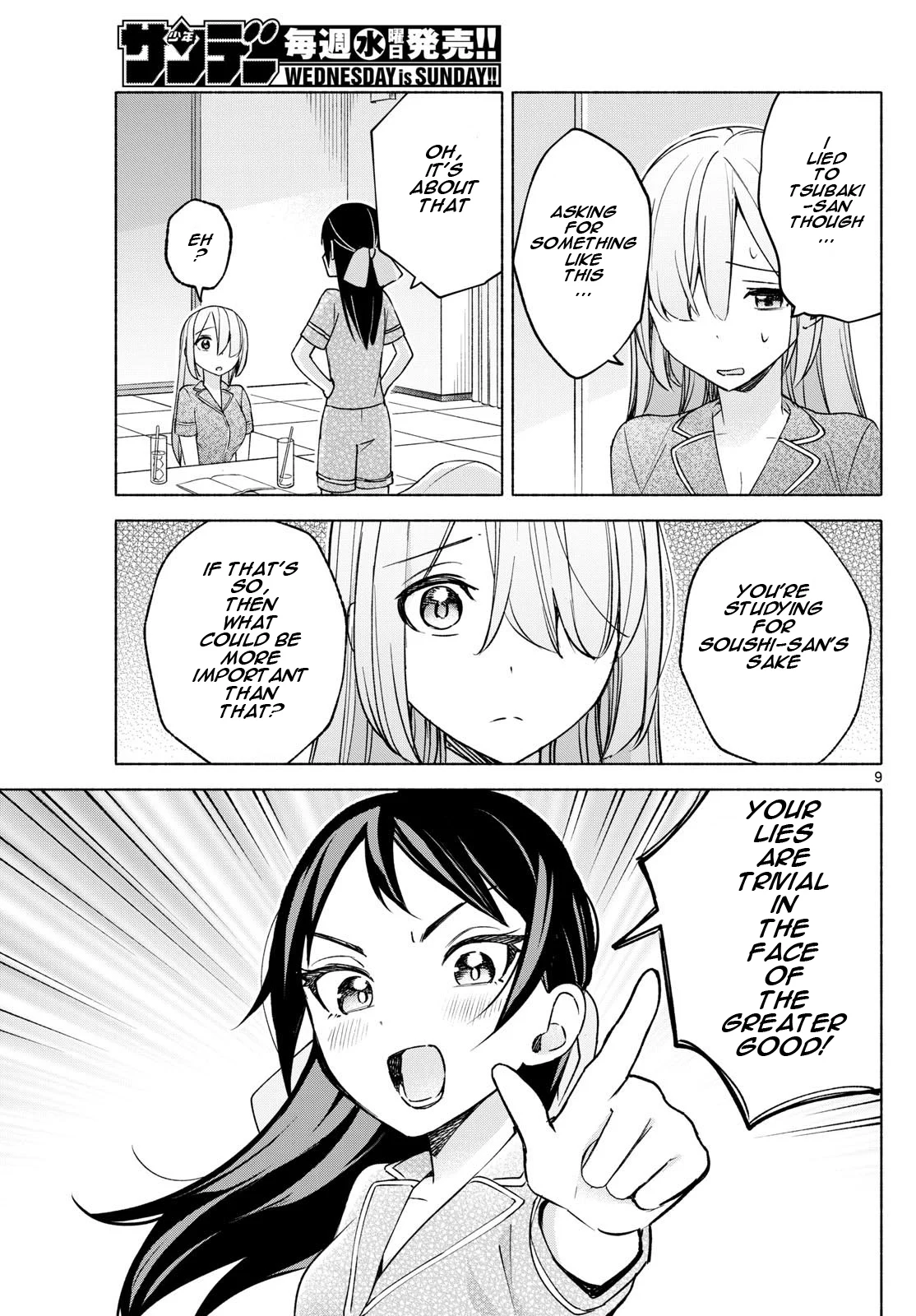 Page 9 of Chapter 31