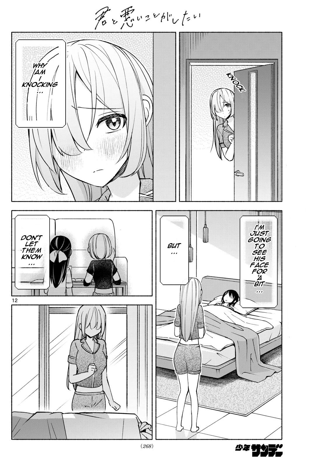 Page 12 of Chapter 31