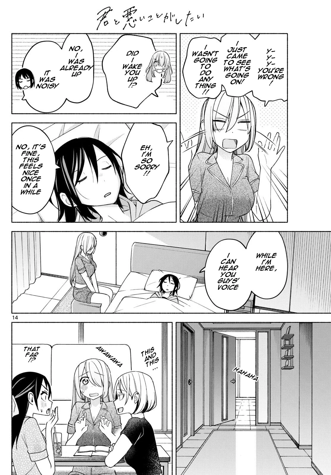 Page 14 of Chapter 31