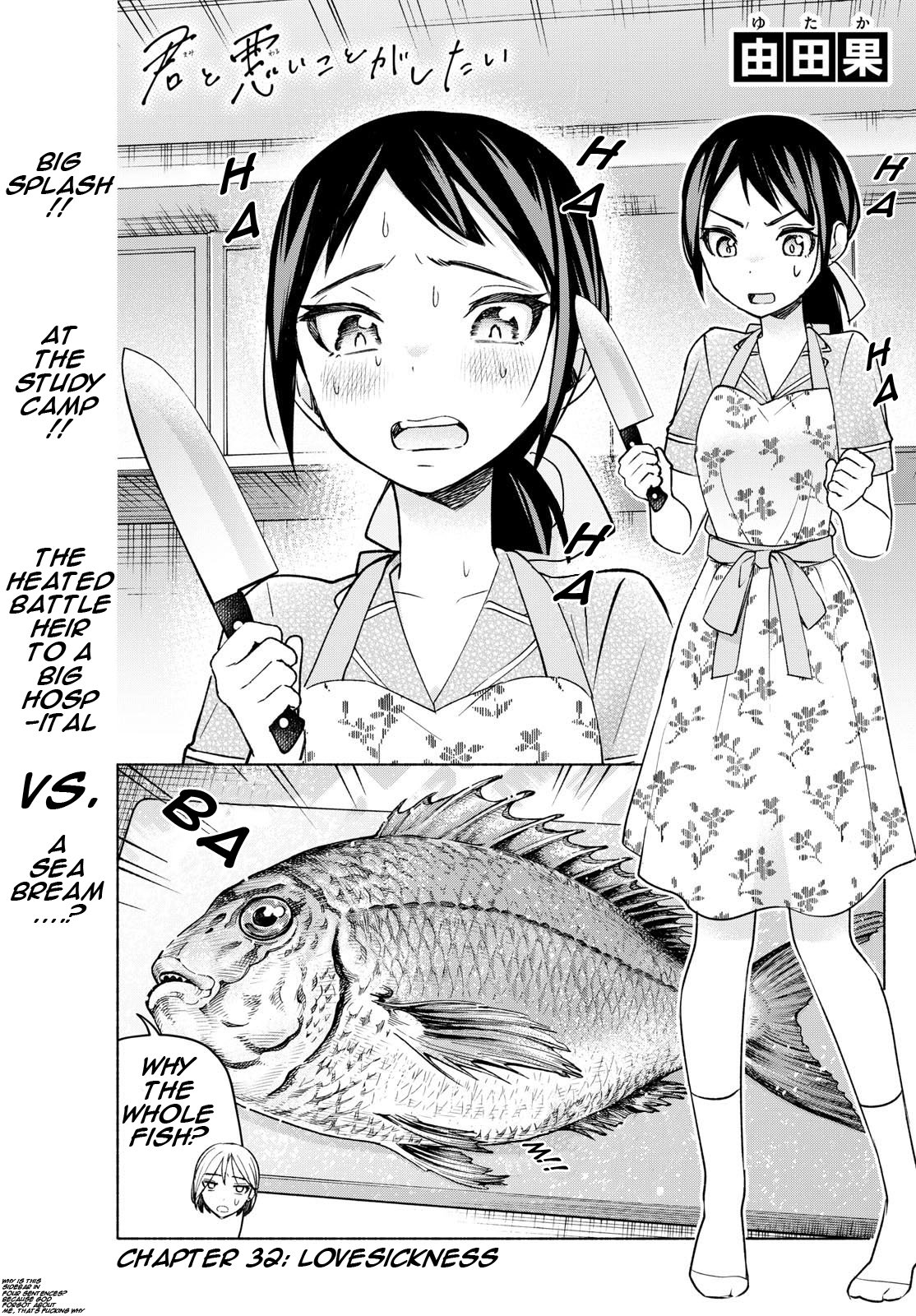 Page 1 of Chapter 32