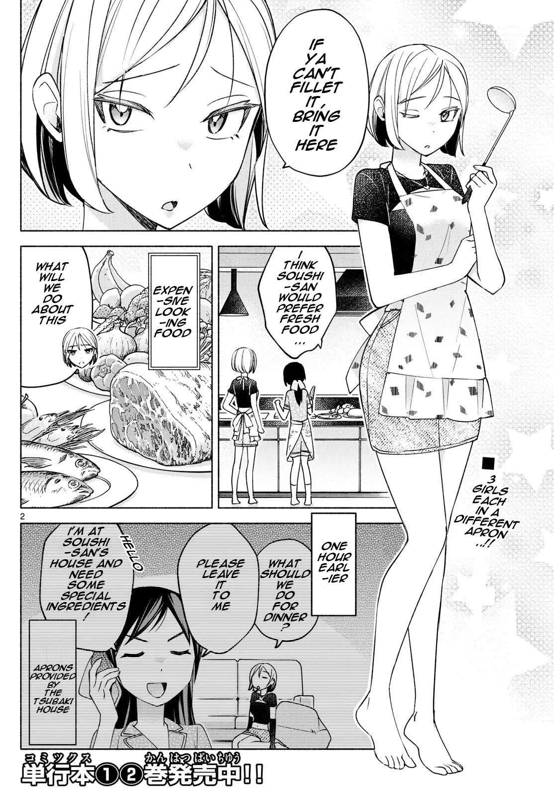 Page 2 of Chapter 32