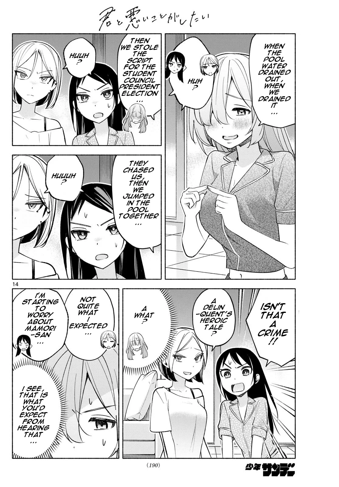 Page 14 of Chapter 32