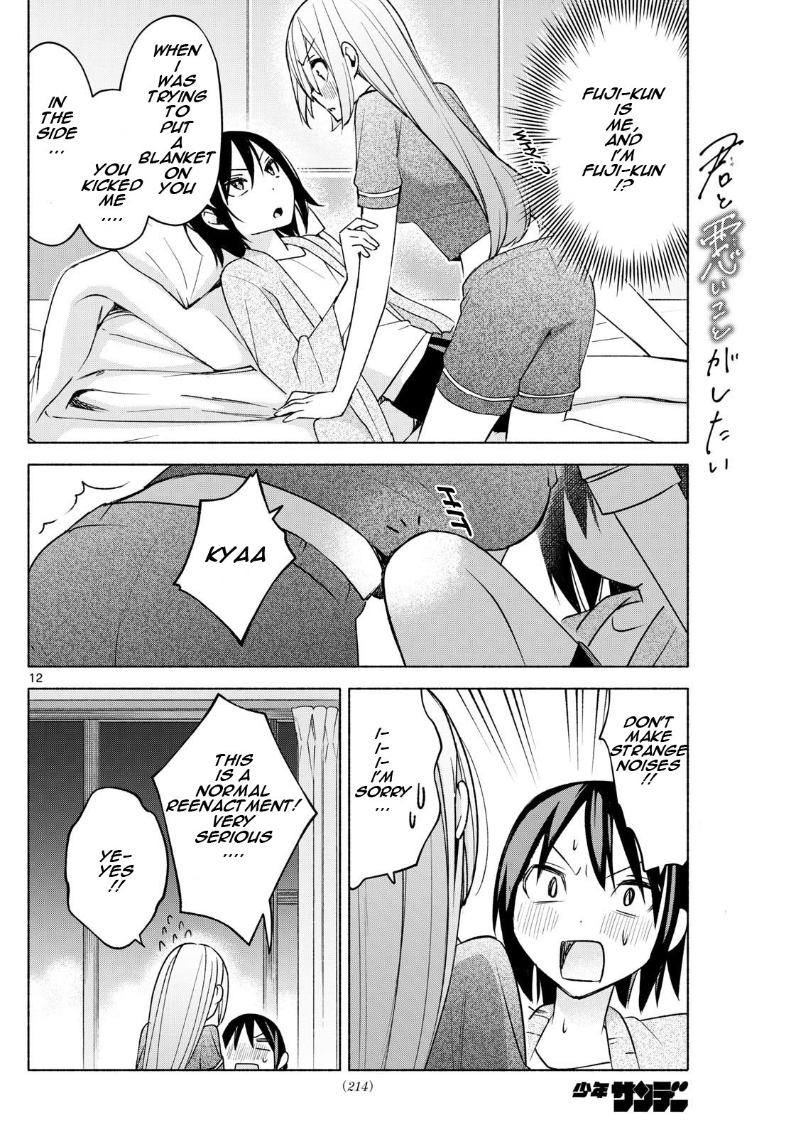 Page 12 of Chapter 33