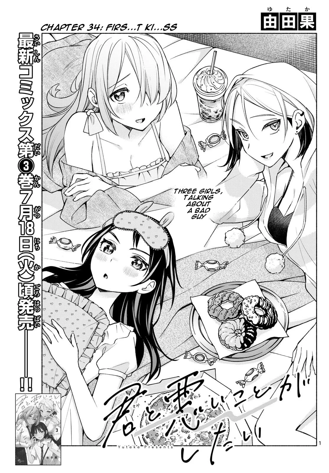 Page 1 of Chapter 34