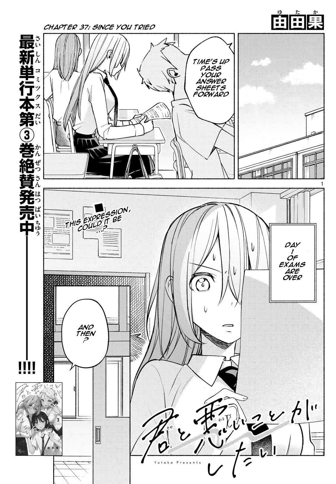 Page 1 of Chapter 37