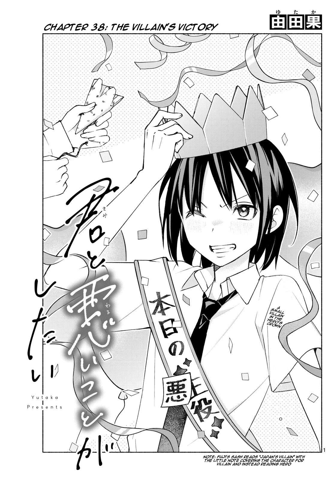 Page 1 of Chapter 38