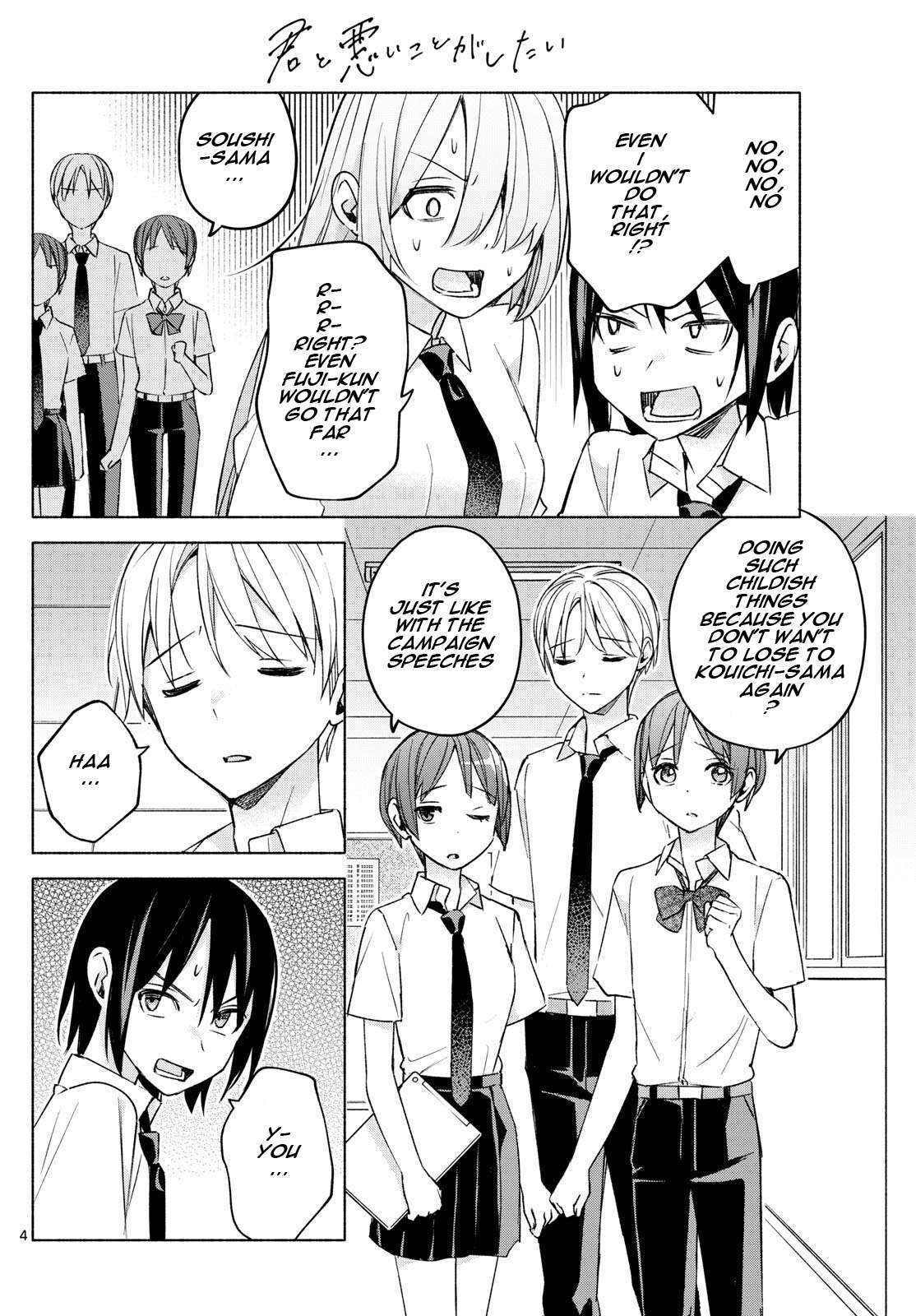 Page 4 of Chapter 39