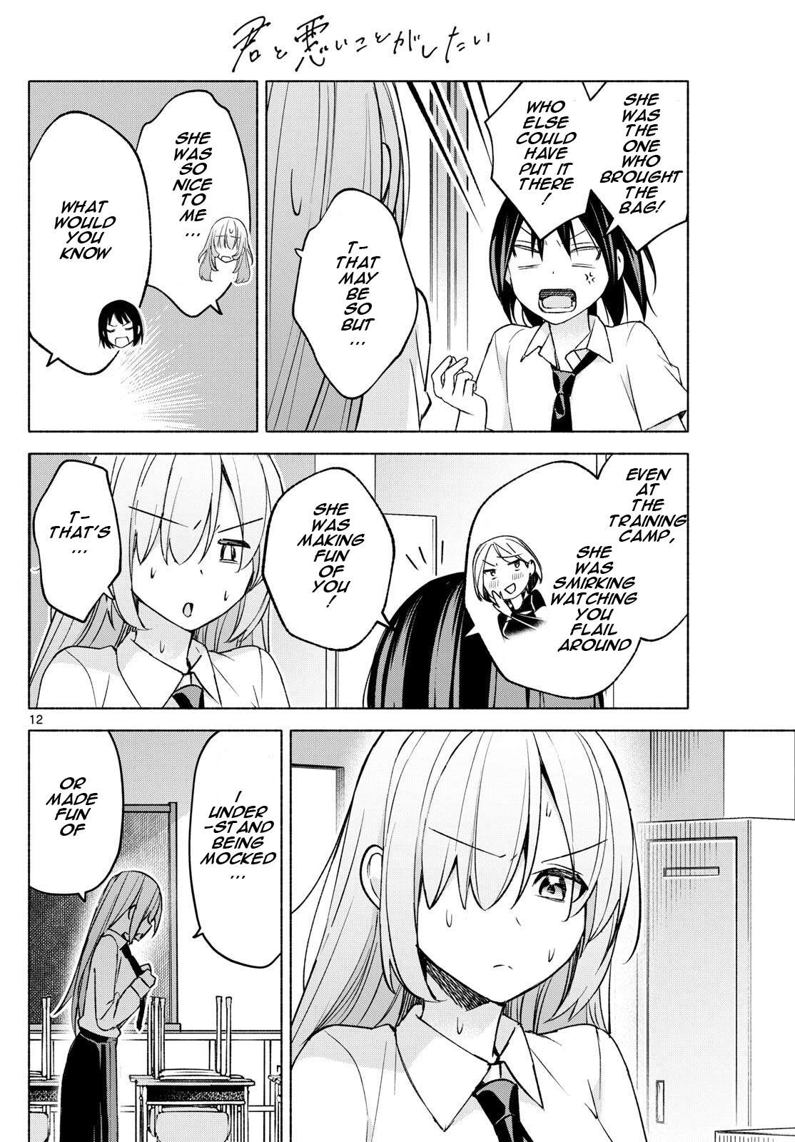 Page 12 of Chapter 39
