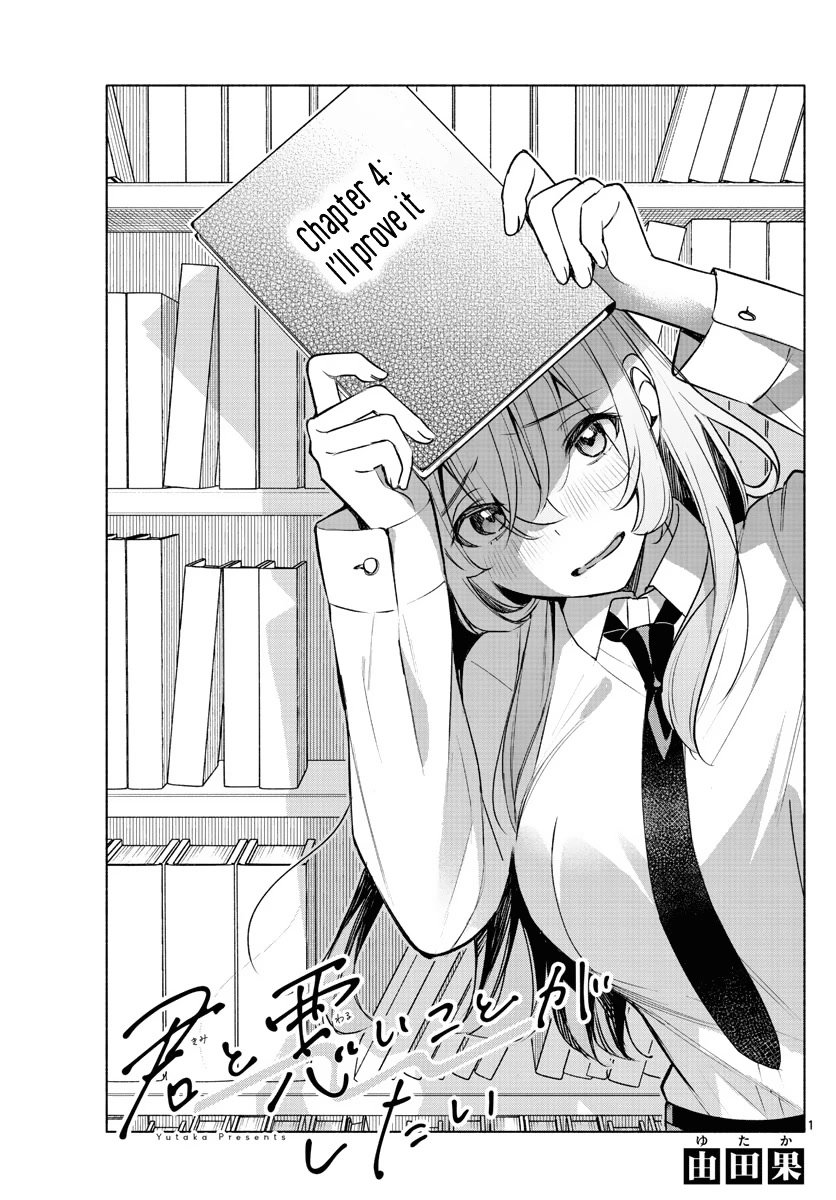 Page 1 of Chapter 4
