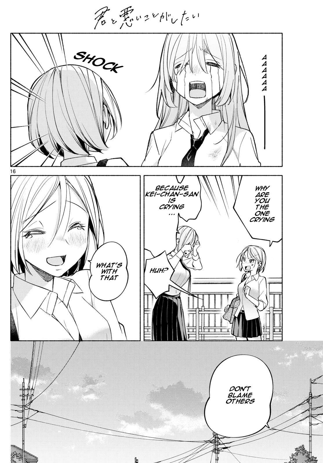 Page 16 of Chapter 41