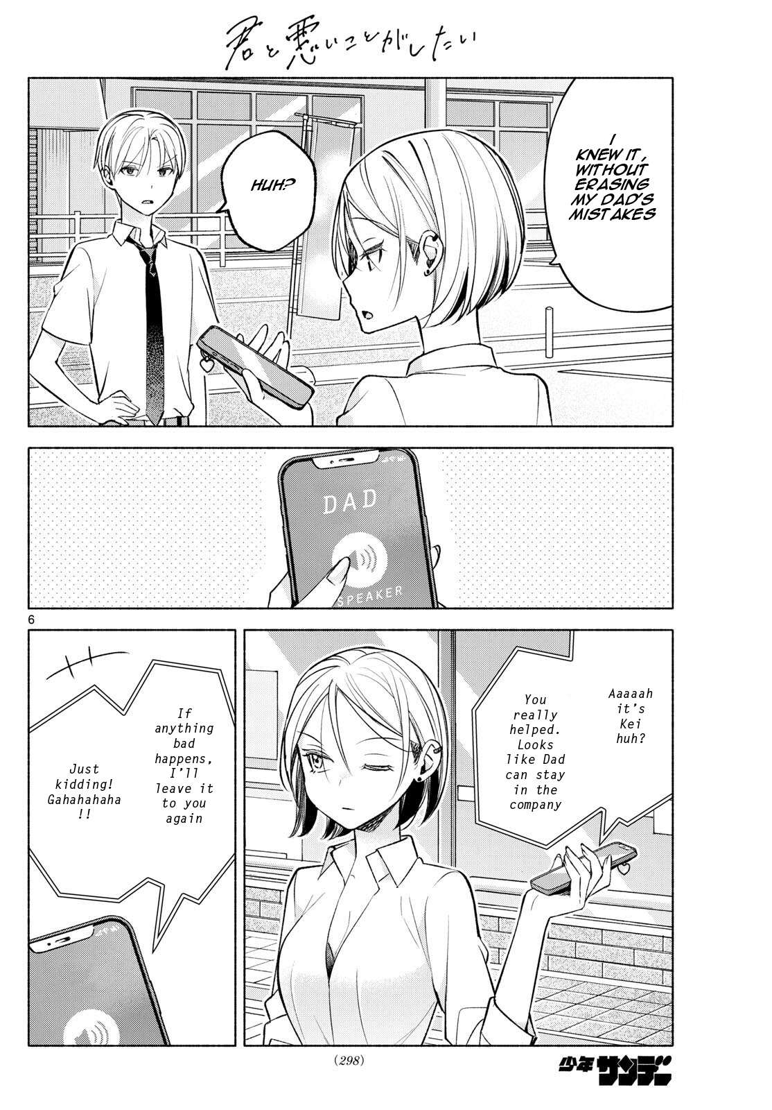 Page 6 of Chapter 42