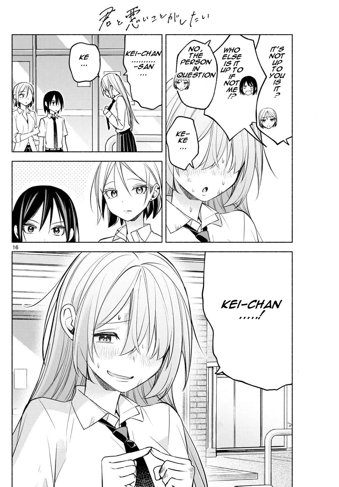 Page 16 of Chapter 42