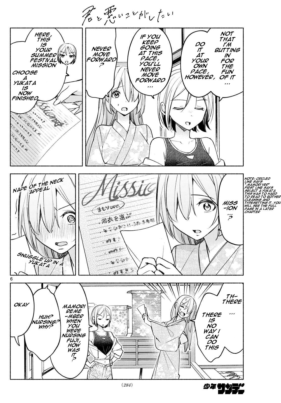 Page 6 of Chapter 44