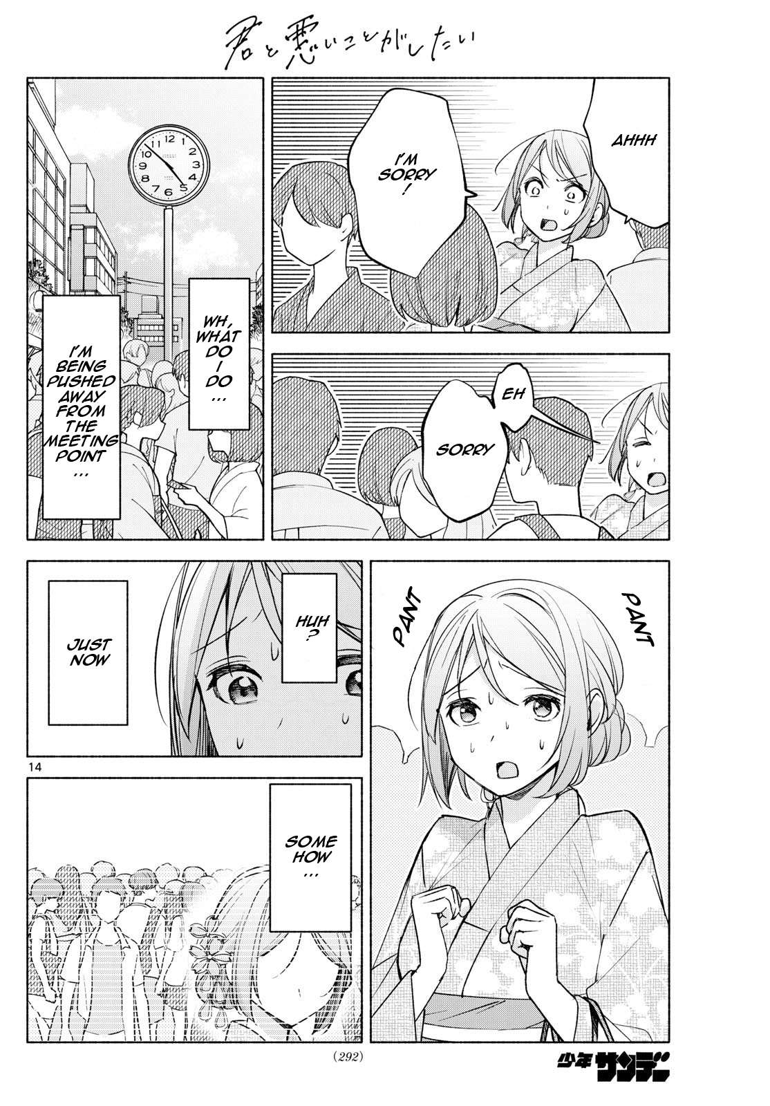 Page 14 of Chapter 44