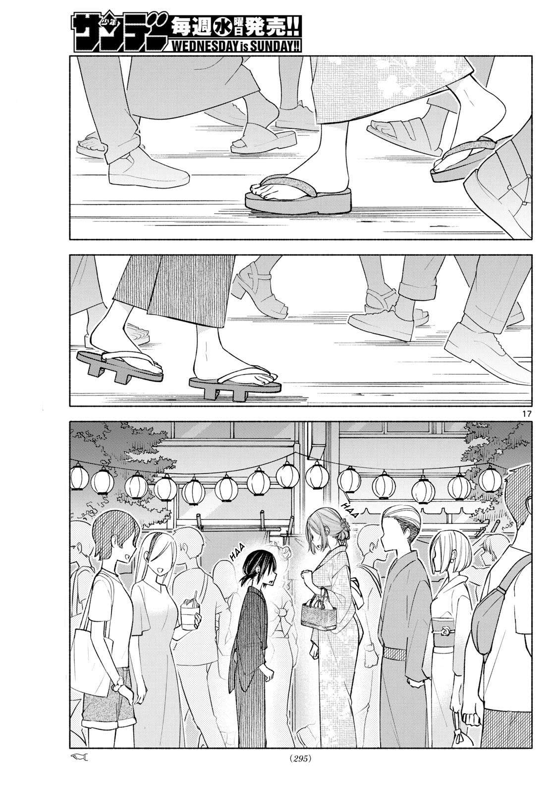 Page 17 of Chapter 44