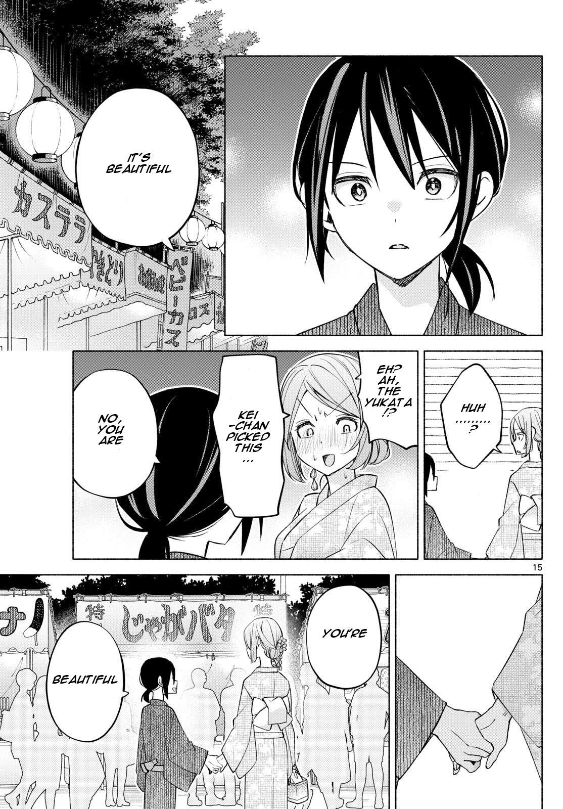 Page 15 of Chapter 45