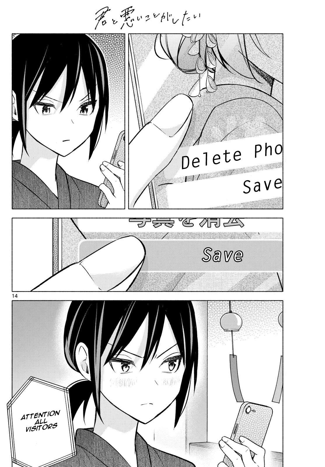 Page 14 of Chapter 46