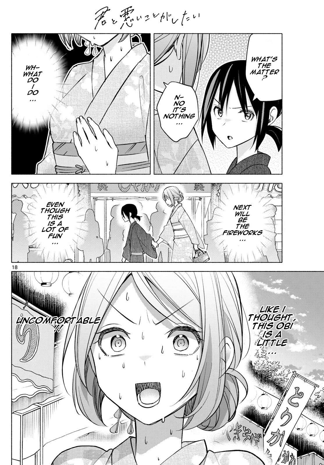 Page 18 of Chapter 46