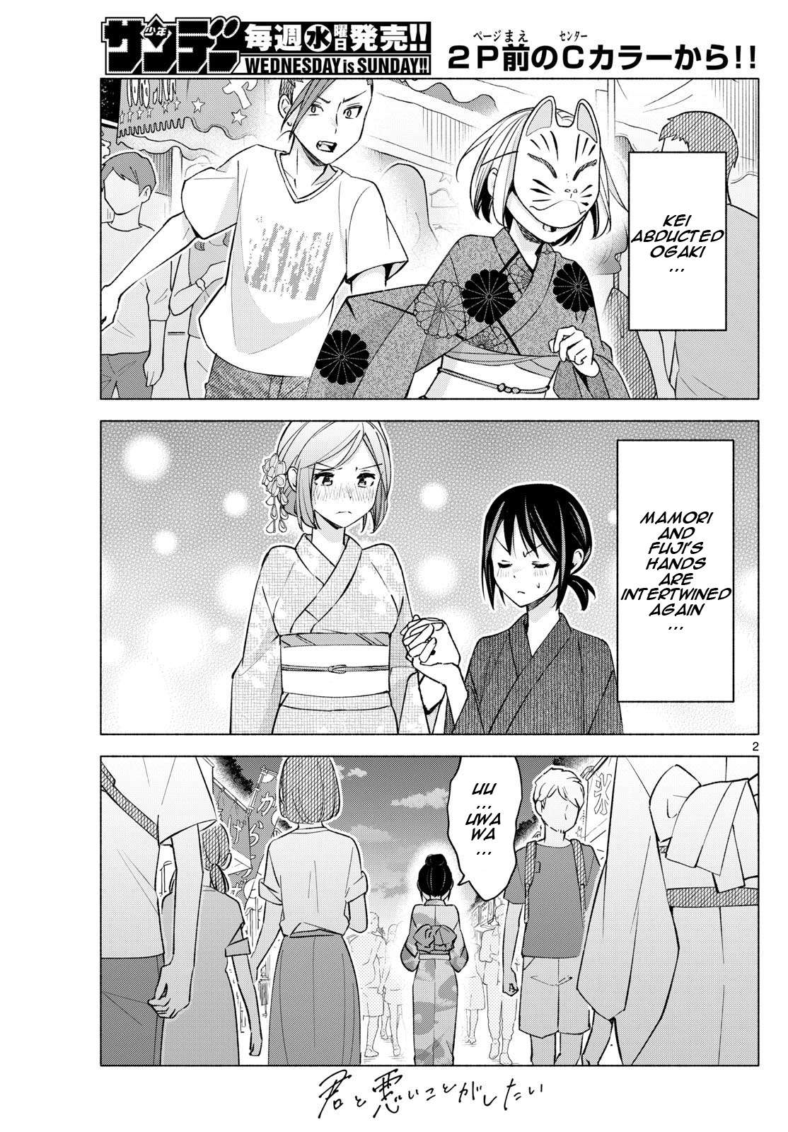 Page 2 of Chapter 48