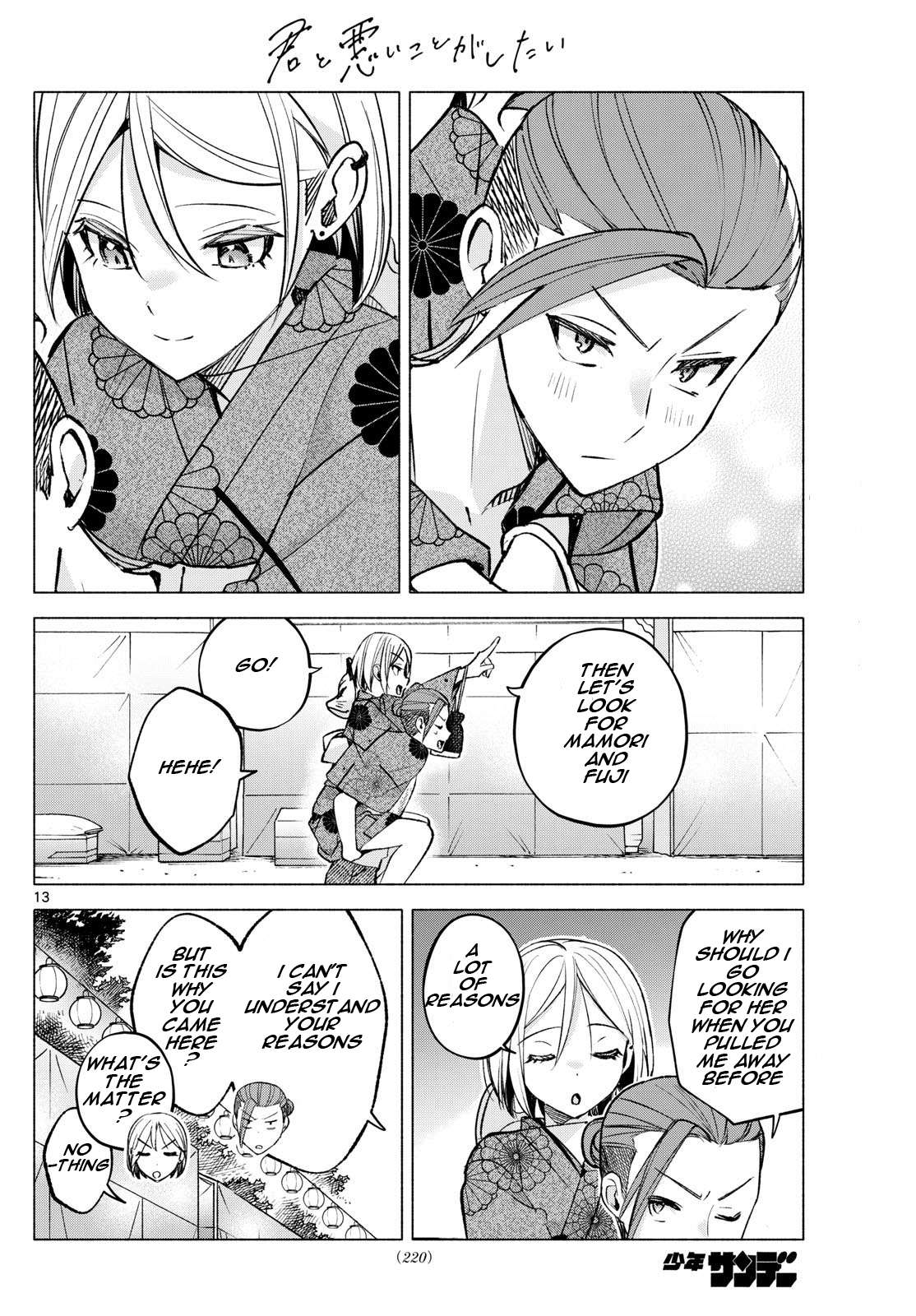Page 13 of Chapter 48