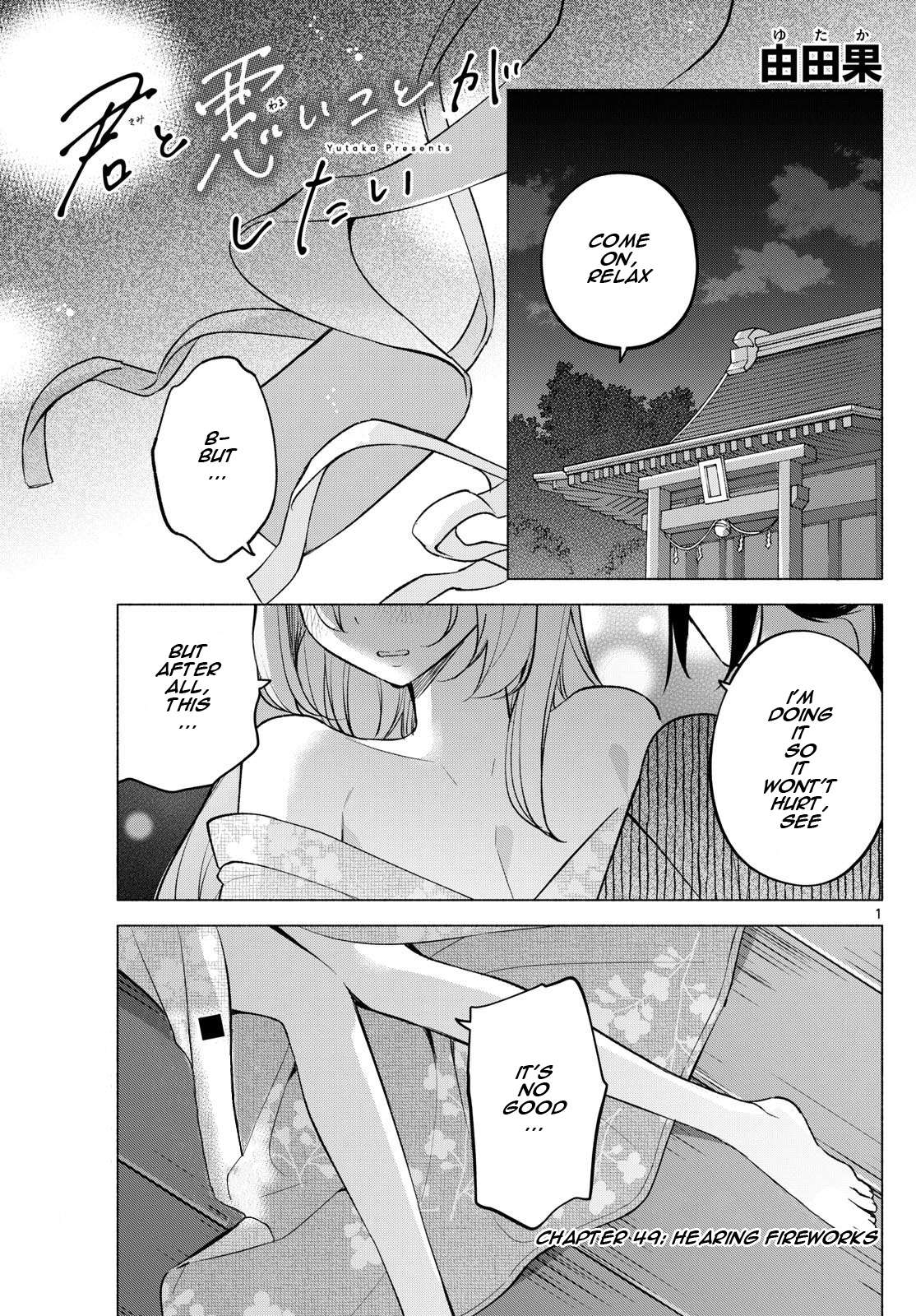 Page 1 of Chapter 49