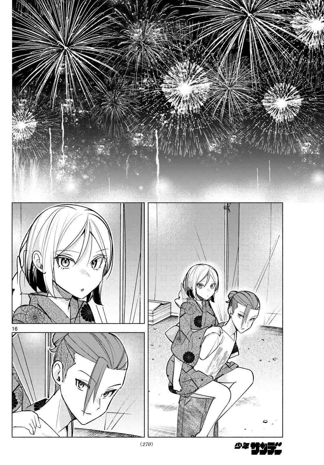 Page 16 of Chapter 49