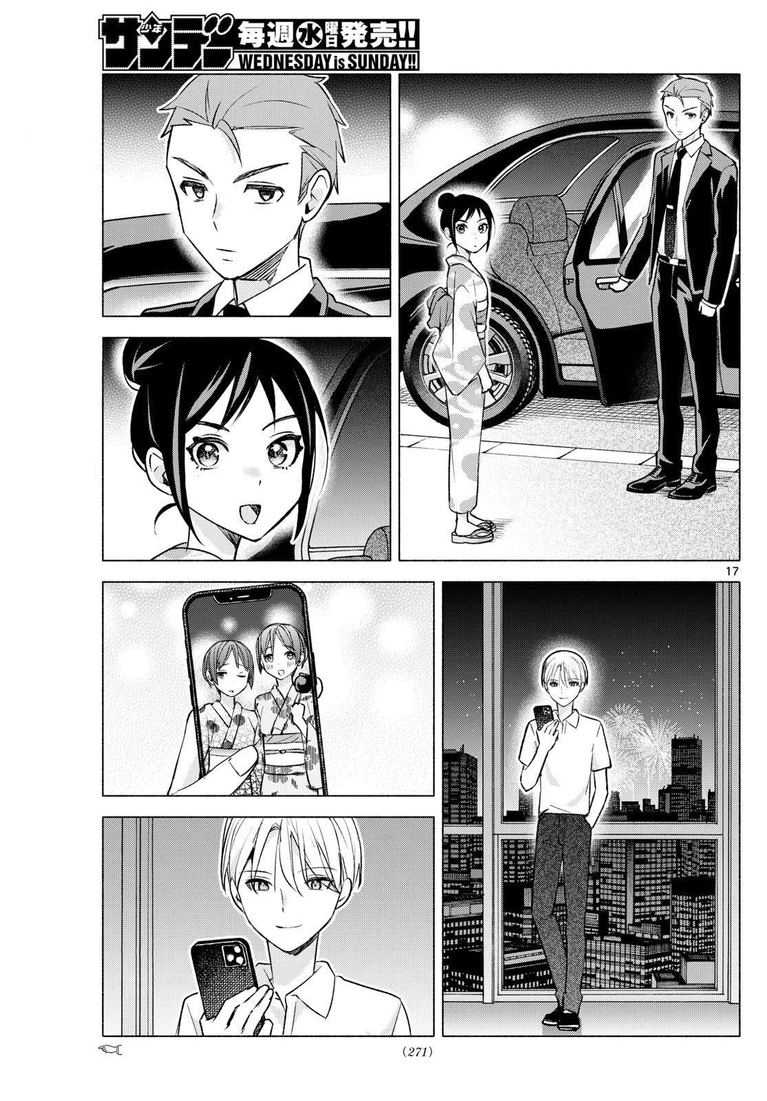 Page 17 of Chapter 49