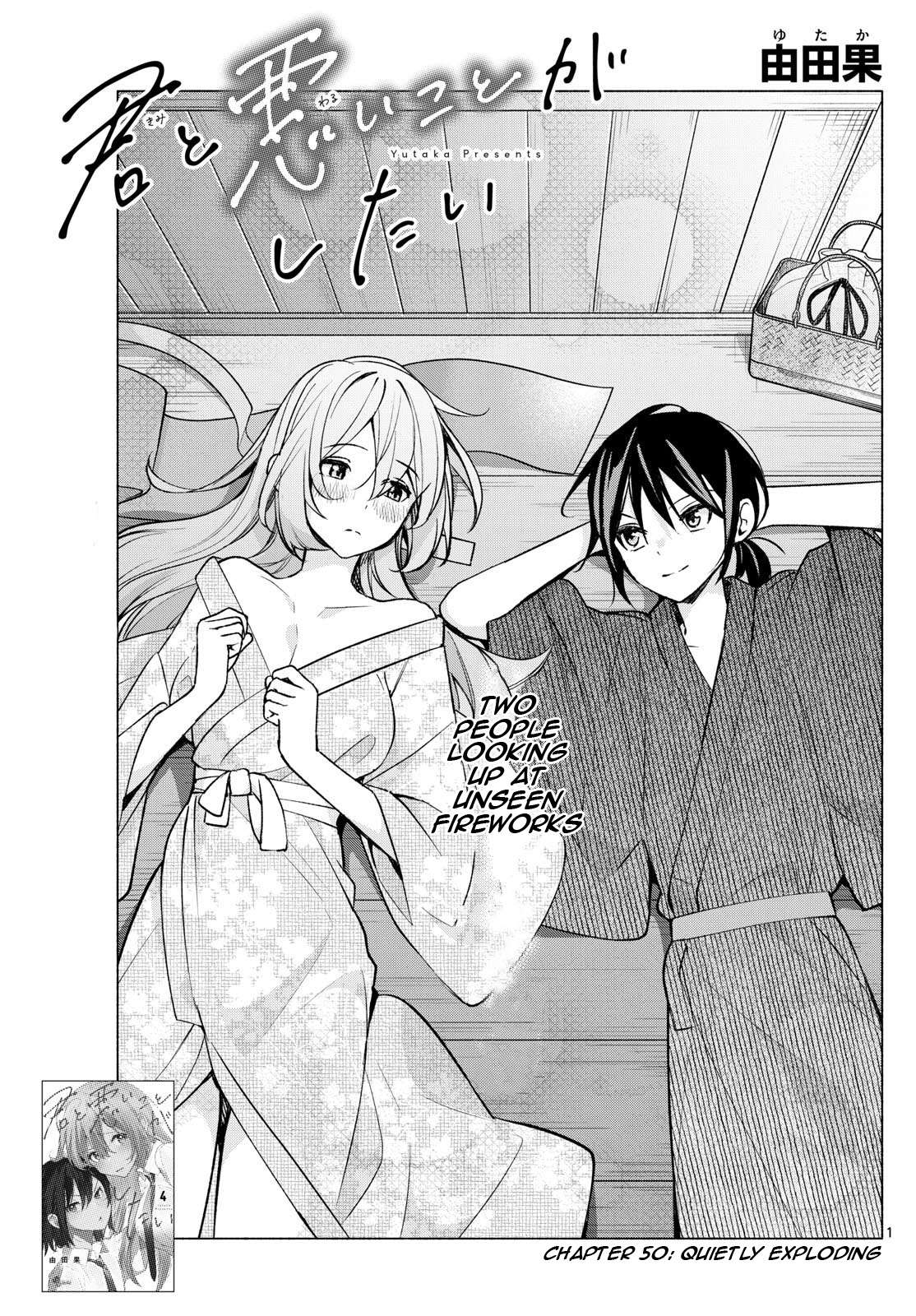 Page 1 of Chapter 50