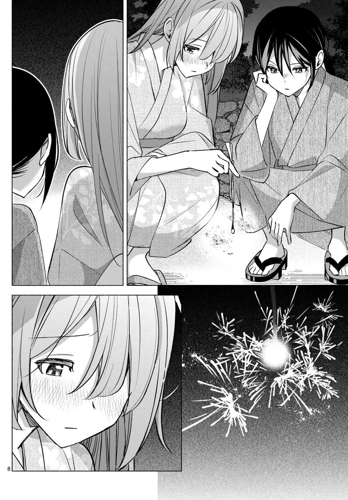Page 8 of Chapter 50