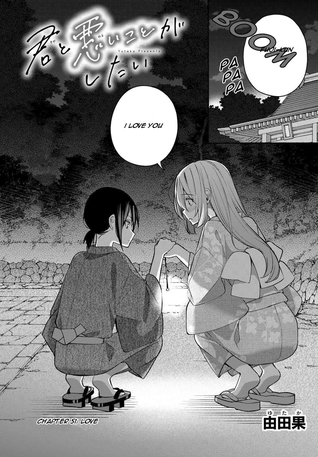 Page 1 of Chapter 51