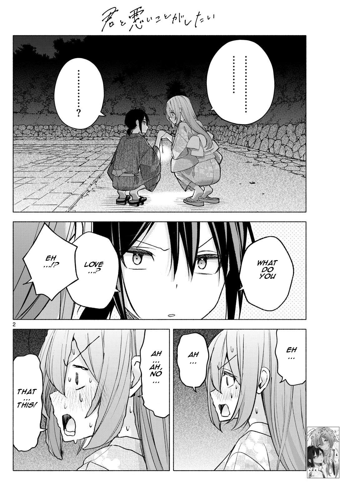 Page 2 of Chapter 51