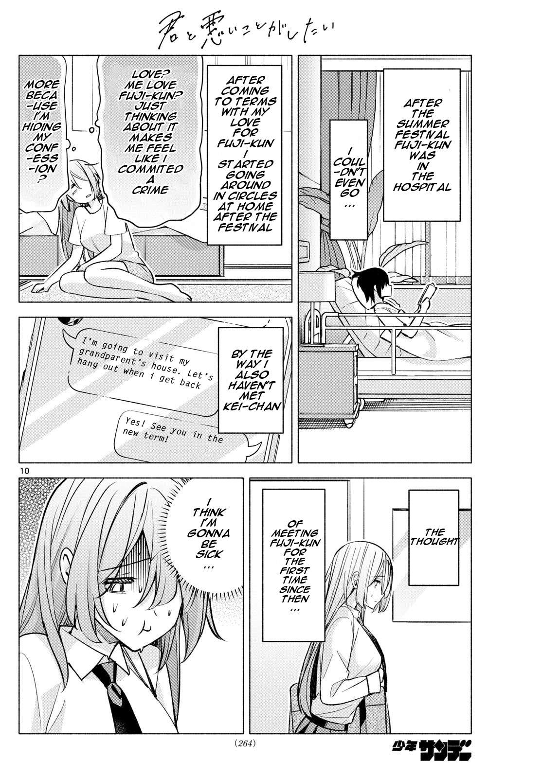 Page 10 of Chapter 51