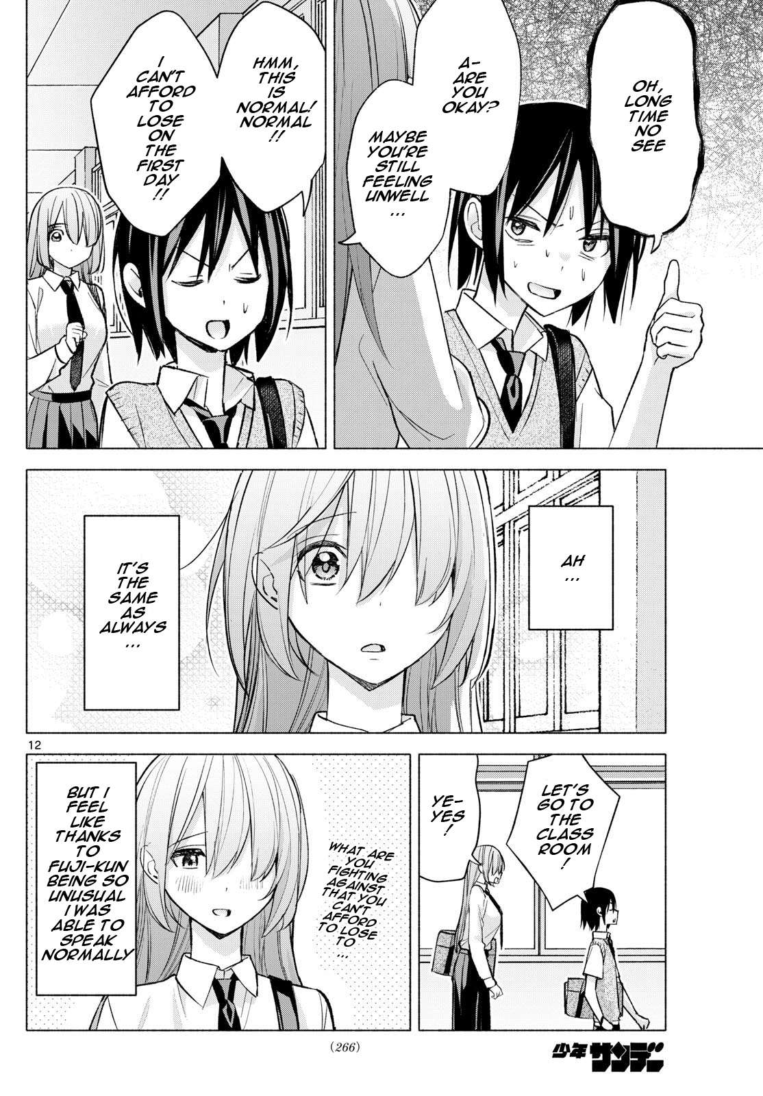 Page 12 of Chapter 51