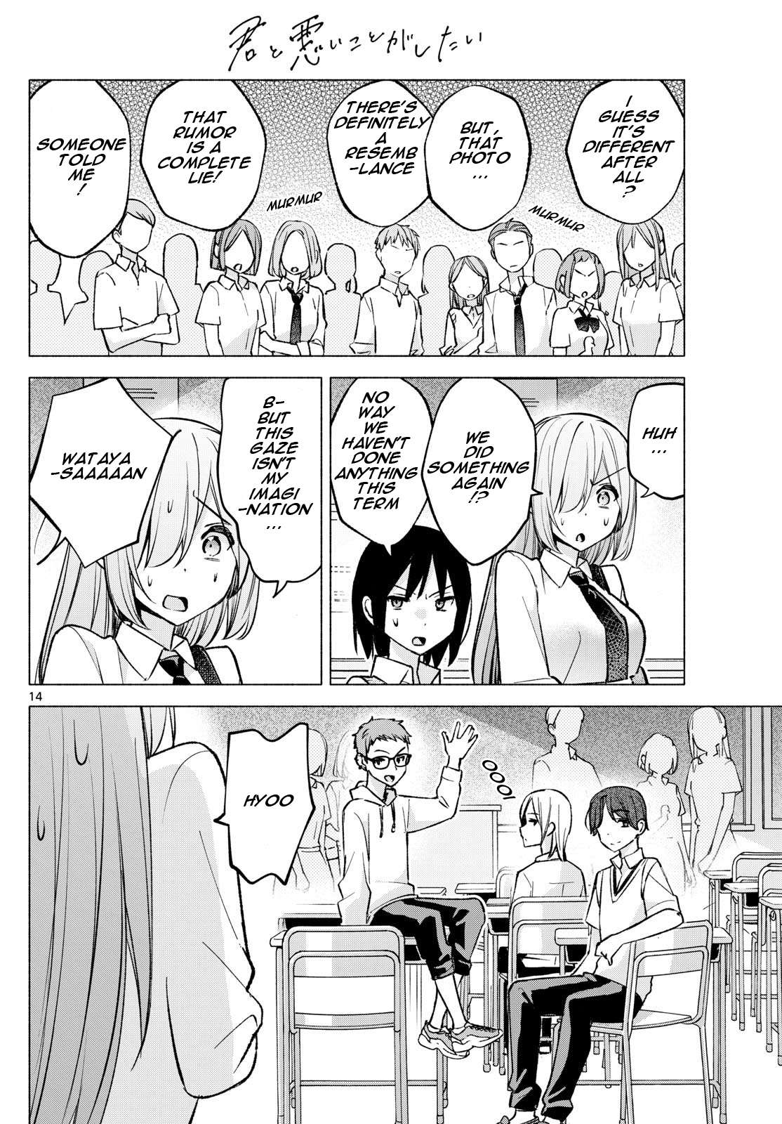 Page 14 of Chapter 51