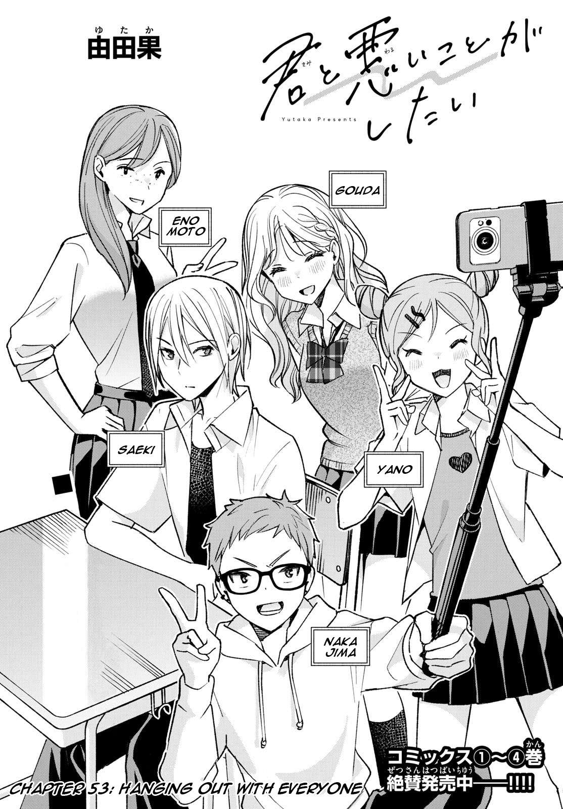 Page 1 of Chapter 53