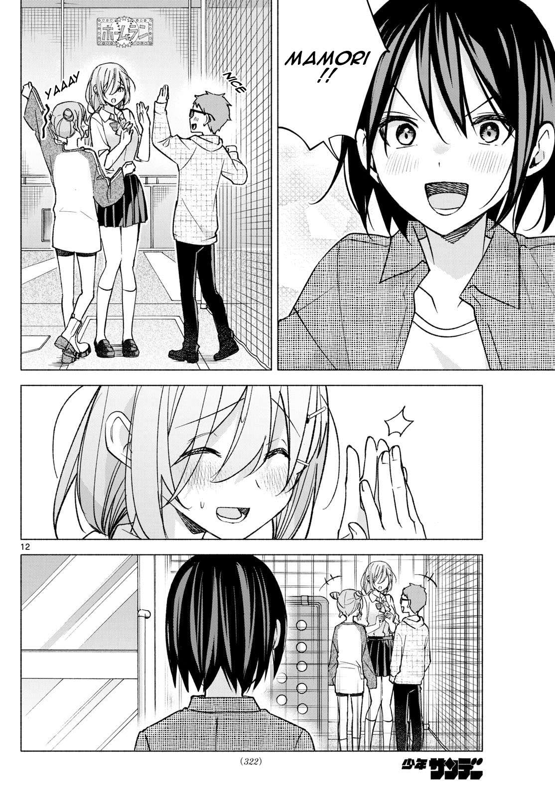 Page 12 of Chapter 53