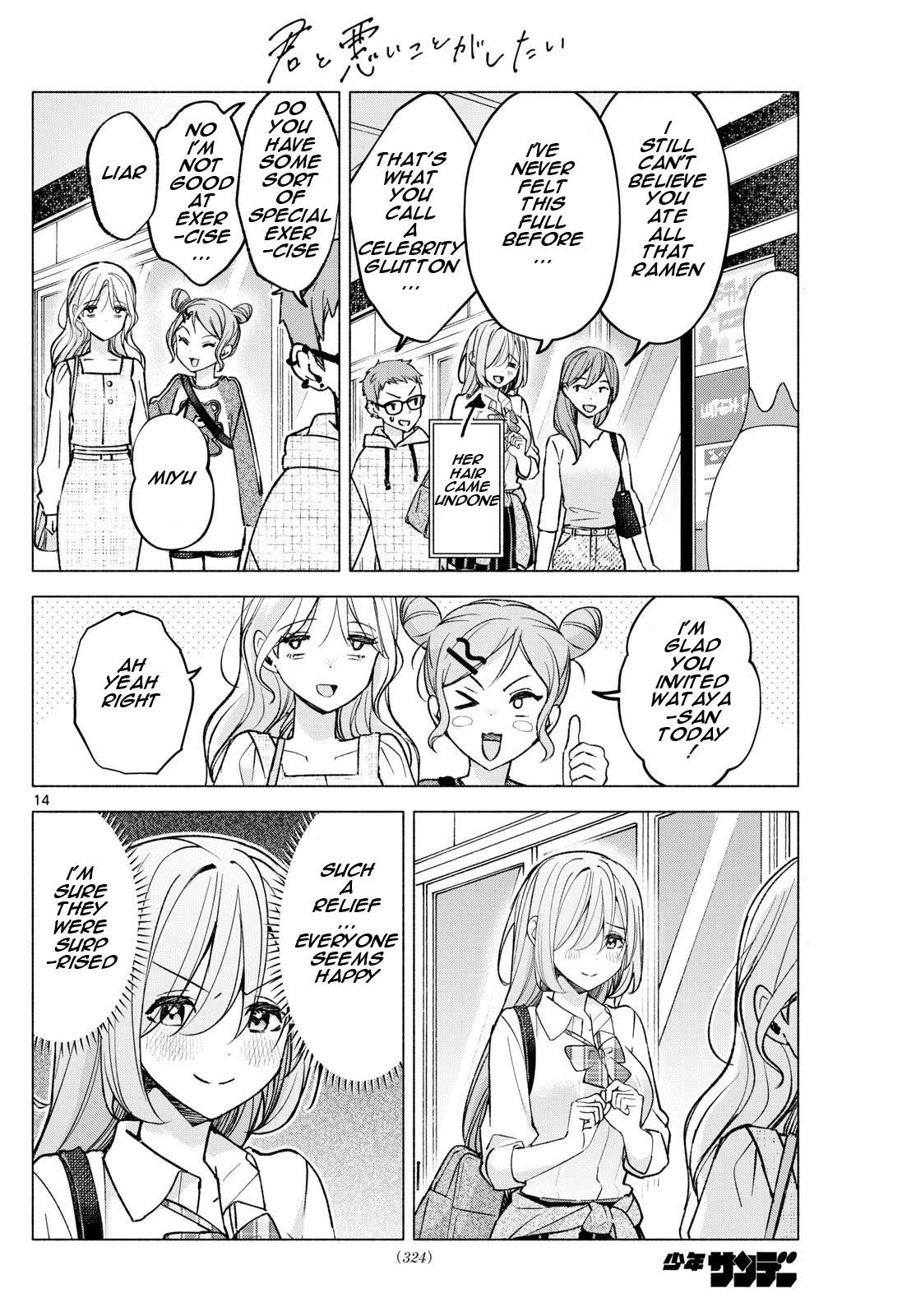 Page 14 of Chapter 53