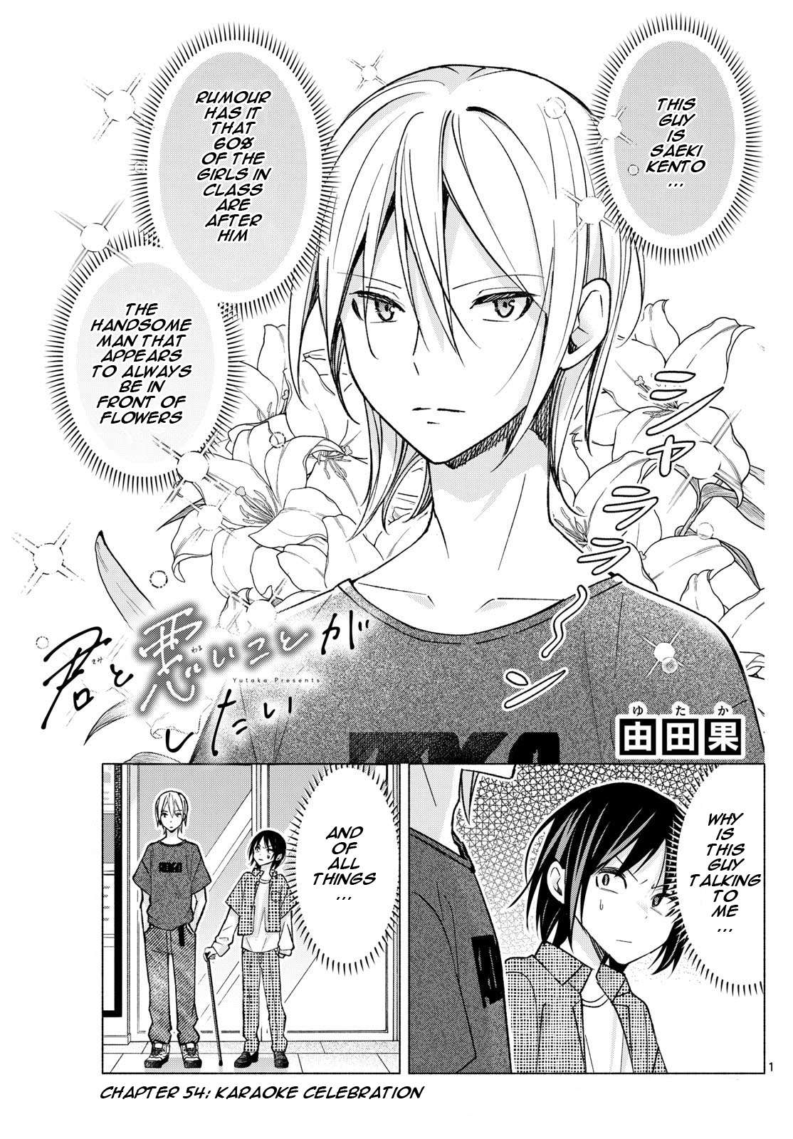 Page 1 of Chapter 54