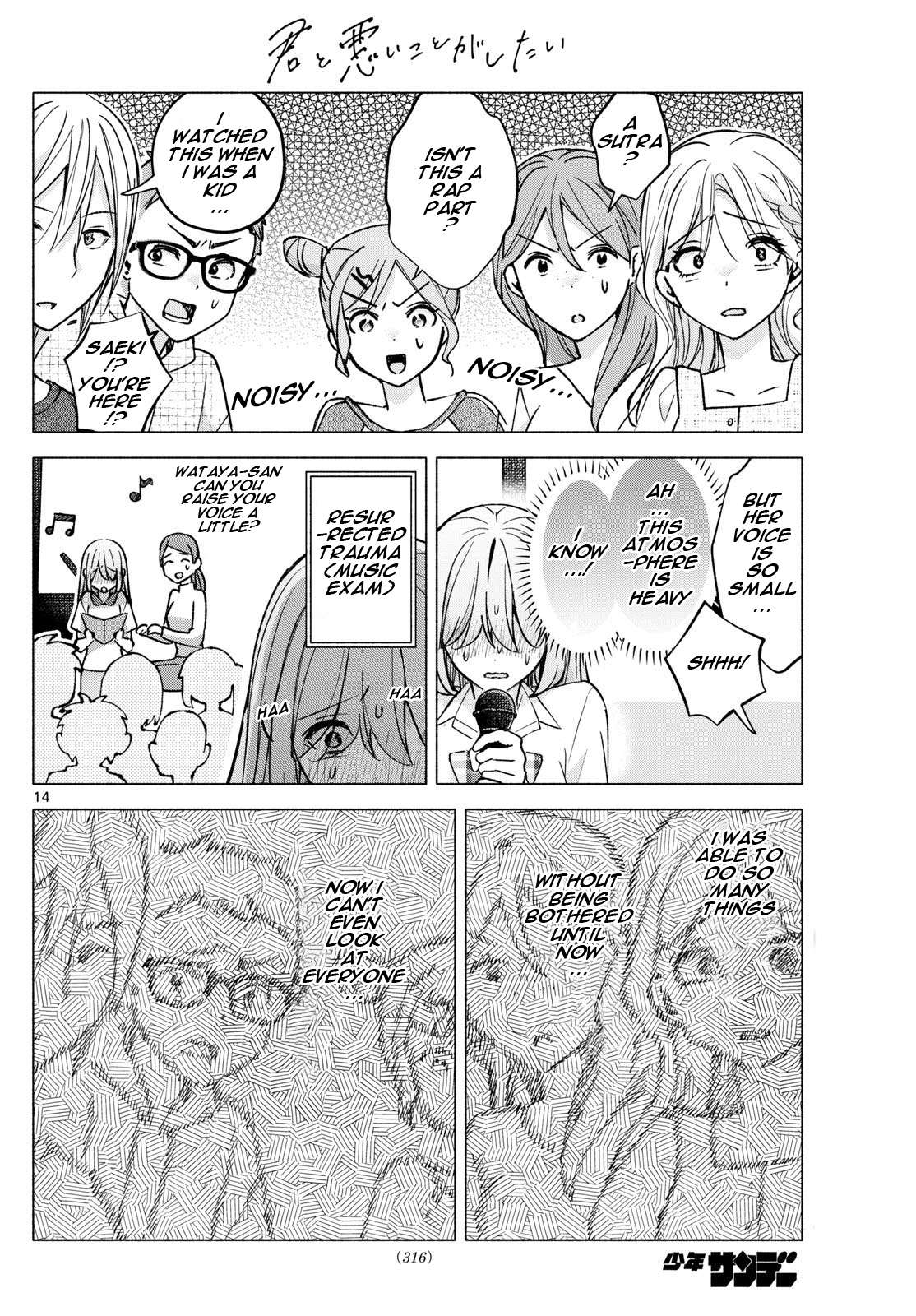 Page 14 of Chapter 54