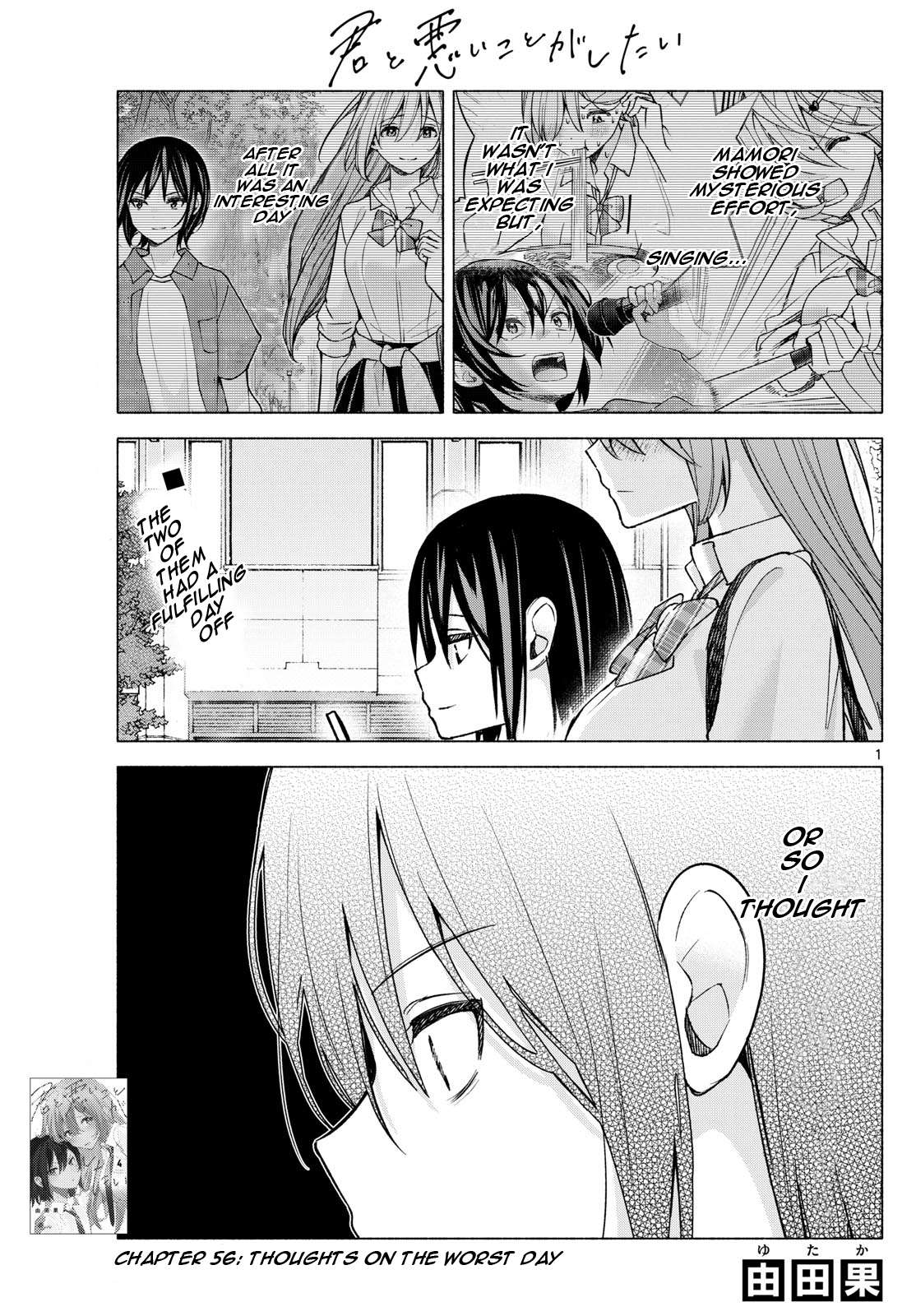 Page 1 of Chapter 56